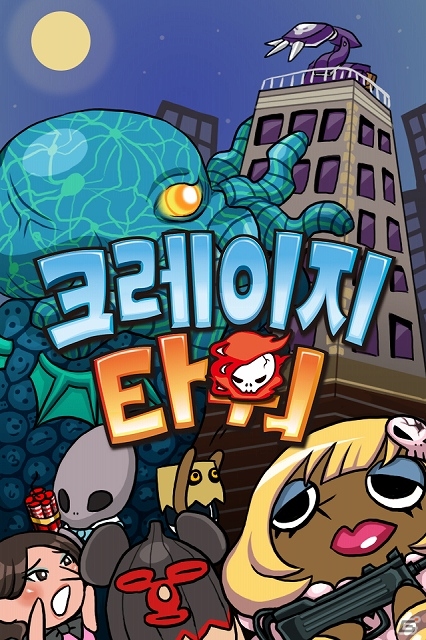 iOS/Android「クレイジータワー」が韓国にてサービス開始！絶世の美女3体がプレゼントされる「韓国版リリース記念キャンペーン」を開催の画像2