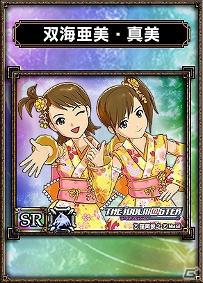PS vita「サムライ＆ドラゴンズ」×「アイドルマスター」シリーズとスペシャルコラボキャンペーンを6月26日より開催の画像1
