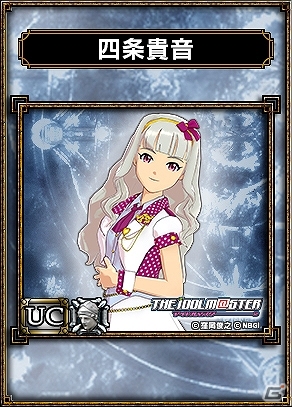 PS vita「サムライ＆ドラゴンズ」×「アイドルマスター」シリーズとスペシャルコラボキャンペーンを6月26日より開催の画像12