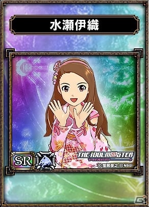 PS vita「サムライ＆ドラゴンズ」×「アイドルマスター」シリーズとスペシャルコラボキャンペーンを6月26日より開催の画像2