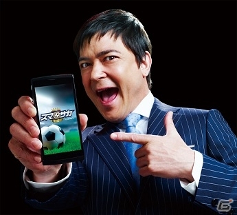 「スマサカbyGMO」イメージキャラクターに川平慈英さんを起用！iOS版の配信も開始の画像2