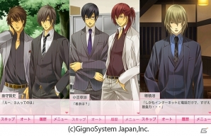 彼と一緒に新たな事件を解決していこう！Android「アブナイ★恋の捜査室 1.5」が配信開始の画像3