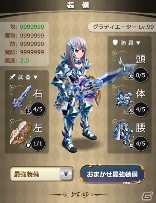 DeNAとgloopsが共同制作するソーシャルゲーム「ドラゴンエクリプス」2013年夏に配信決定！事前登録受付がスタートの画像3