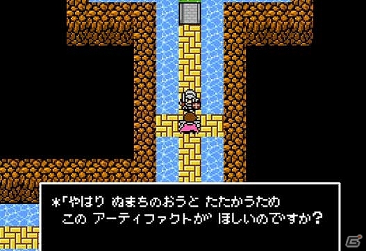 仲間を売りとばしたり、イベントアイテムを売却したり、自由な選択肢が魅力のレトロRPG「ARTIFACT ADVENTURE」PLAYISMにて配信開始の画像10