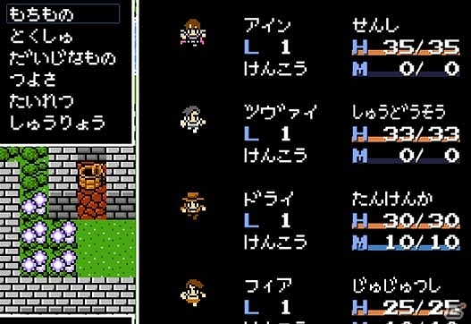 仲間を売りとばしたり、イベントアイテムを売却したり、自由な選択肢が魅力のレトロRPG「ARTIFACT ADVENTURE」PLAYISMにて配信開始の画像8