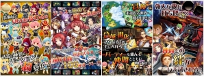 「SWORD OF PHANTASIA」Android版が配信開始！記念キャンペーンも同時開催の画像2
