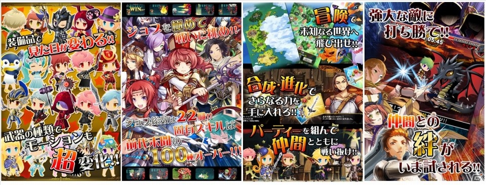 「SWORD OF PHANTASIA」Android版が配信開始！記念キャンペーンも同時開催の画像2