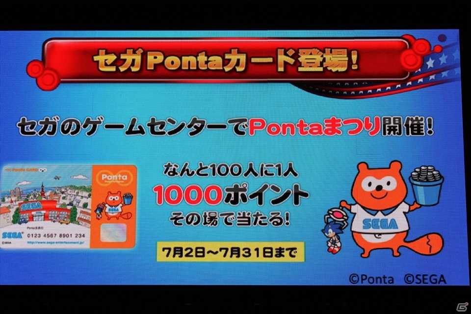 「ソニック ロストワールド」の最新情報＆先行プレイも！開発陣と22年間を振り返った「ソニック バースデーパーティー2013」レポートの画像39