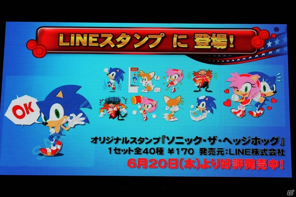 「ソニック ロストワールド」の最新情報＆先行プレイも！開発陣と22年間を振り返った「ソニック バースデーパーティー2013」レポートの画像40