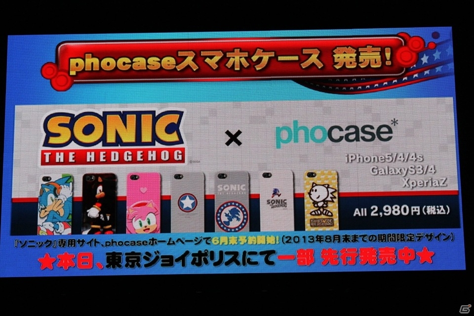 「ソニック ロストワールド」の最新情報＆先行プレイも！開発陣と22年間を振り返った「ソニック バースデーパーティー2013」レポートの画像41