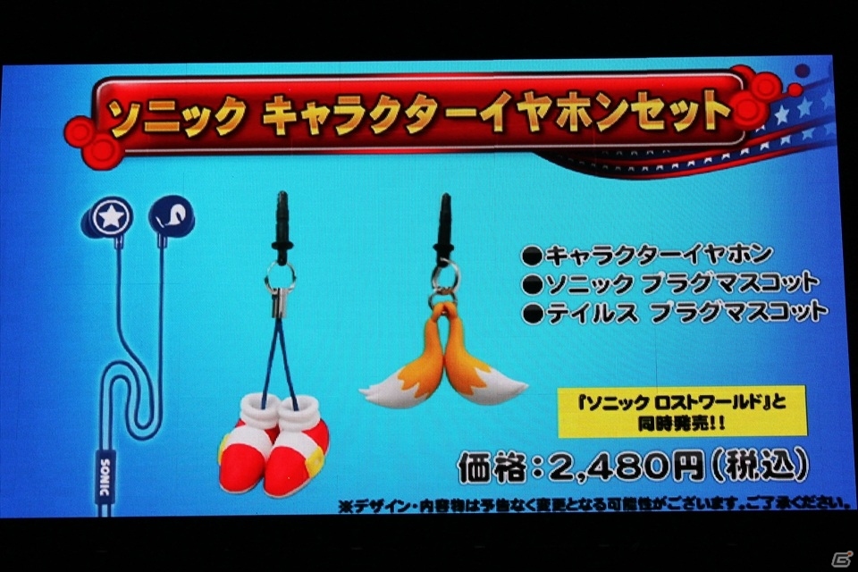 「ソニック ロストワールド」の最新情報＆先行プレイも！開発陣と22年間を振り返った「ソニック バースデーパーティー2013」レポートの画像46