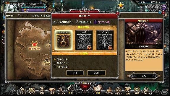 人間・エルフ・アンデッドのいずれかの「英雄」となり対抗勢力に打ち勝とう！Yahoo! モバゲー「Call Of Gods」新サーバーを6月25日に実装の画像2