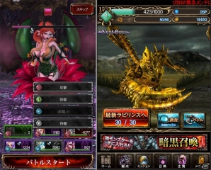 iOS/Android「ダークラビリンス」VAMPSの新曲「REPLAY」を使用したトレーラーが公開の画像2