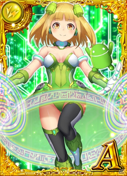 iOS/Android「クイズRPG 魔法使いと黒猫のウィズ」にてAndroidロボットをモチーフとしたカード「未来少女 アン（A）」が期間限定で登場の画像6