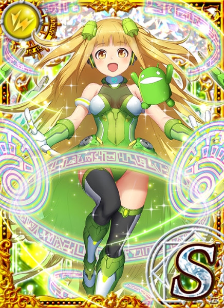 iOS/Android「クイズRPG 魔法使いと黒猫のウィズ」にてAndroidロボットをモチーフとしたカード「未来少女 アン（A）」が期間限定で登場の画像7