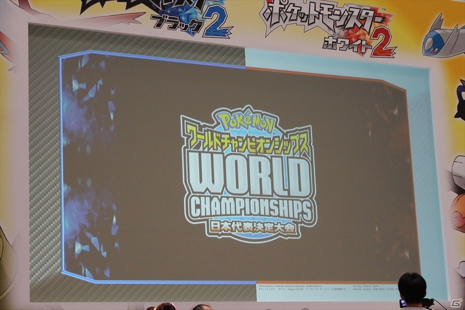 目指すは世界一！5万人以上が生放送を見守った「ポケモンワールドチャンピオンシップス2013」日本代表決定大会の模様をお届けの画像1