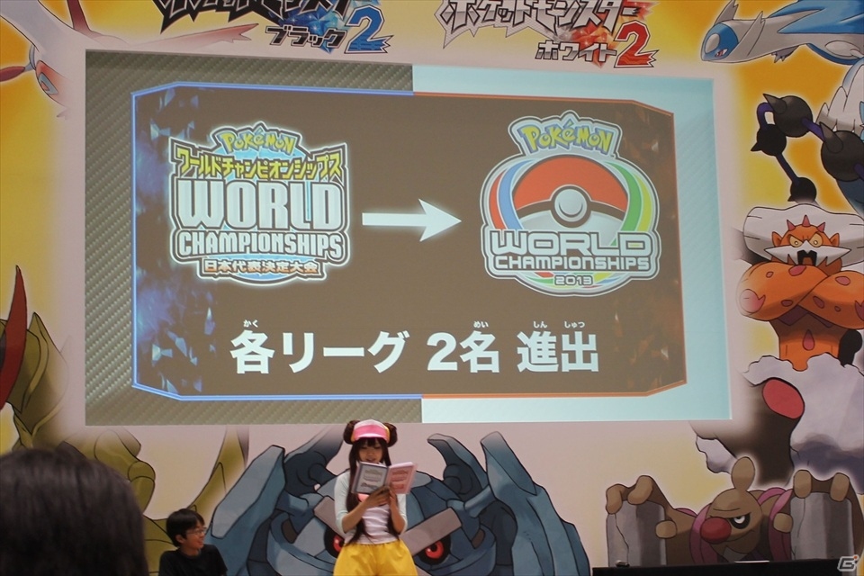 目指すは世界一！5万人以上が生放送を見守った「ポケモンワールドチャンピオンシップス2013」日本代表決定大会の模様をお届けの画像32