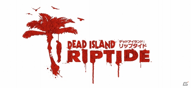 PS3/Xbox 360「Dead Island: Riptide」店頭体験会を関東圏3店舗にて実施決定！店舗別予約特典も公開の画像5