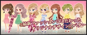 女性向け恋愛シミュレーション「イケメン悪魔シークレットサービス」GREEにて配信開始の画像4
