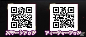 女性向け恋愛シミュレーション「イケメン悪魔シークレットサービス」GREEにて配信開始の画像6