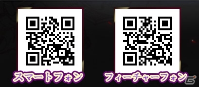 女性向け恋愛シミュレーション「イケメン悪魔シークレットサービス」GREEにて配信開始の画像6