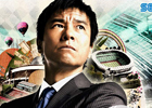 PS3/PS Vita「サカつく プロサッカークラブをつくろう！」中山雅史さんを起用したパッケージデザインが公開