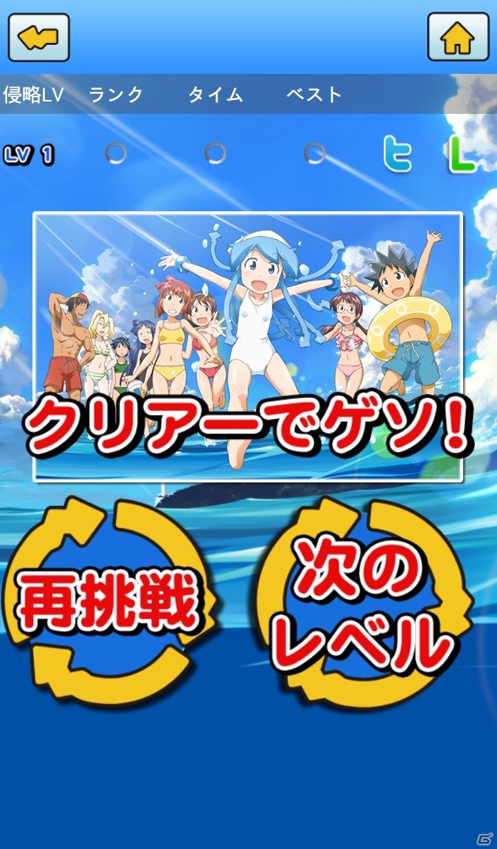 スマートフォンを侵略でゲソ！Android「イカ娘タイピング」が配信開始の画像3