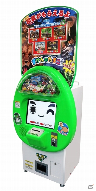 未就学児の知的好奇心を刺激するキッズゲーム「ずかんのたまご」11月よりアーケードにて稼働予定―「ベビー＆キッズEXPO」などへの出展決定の画像2