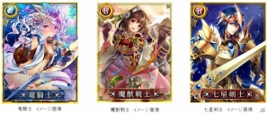 Mobage「大連携!!オーディンバトル」170万人を突破！過去に登場した「限定アバター」が手に入る記念キャンペーンが開催の画像2