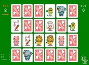 かわいい動物たちのカードで遊ぼう！iOS「神経衰弱 - Melancholy」が配信開始の画像1