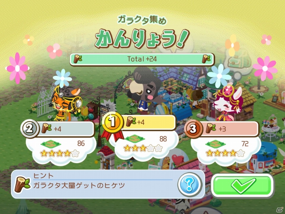 GREE「どうぶつフレンズ」のiOS版が配信開始！限定のアイテムが手に入る「七夕イベント」も開催決定の画像5