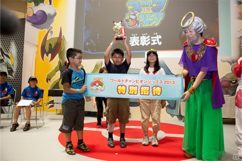 「ポケモンワールドチャンピオンシップス2013」日本代表を決める「Pokémon 3on3 2013 コロコロカップ」優勝チームが決定の画像3