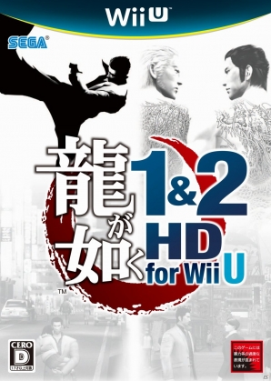 「龍が如く 1＆2 HD for Wii U」Wii U版ならではの楽しみ方を紹介するプレイシチュエーション映像が公開の画像3