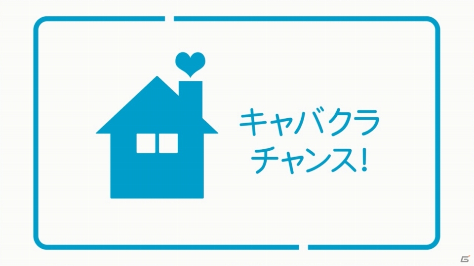 「龍が如く 1＆2 HD for Wii U」Wii U版ならではの楽しみ方を紹介するプレイシチュエーション映像が公開の画像2