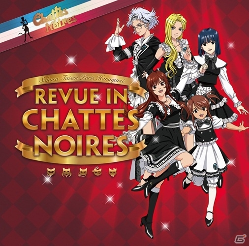 「サクラ大戦　紐育星組ショウ2013～ワイルド・ウエスト・希望～」Twitter応援キャンペーンが実施！CD「サクラ大戦 巴里花組ライブ2012～レビュウ・モン・パリ～」が発売決定の画像1