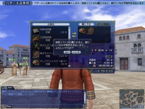 PS3/PC「大航海時代 Online」大型アップデートChapter 4「北方の獅子」にて「大海戦」＆「傭兵システム」を導入！便利な副官バザールも登場の画像8