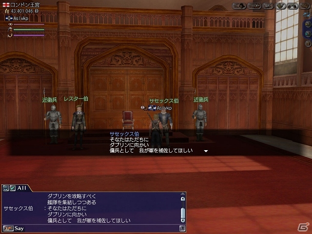 PS3/PC「大航海時代 Online」大型アップデートChapter 4「北方の獅子」にて「大海戦」＆「傭兵システム」を導入！便利な副官バザールも登場の画像2