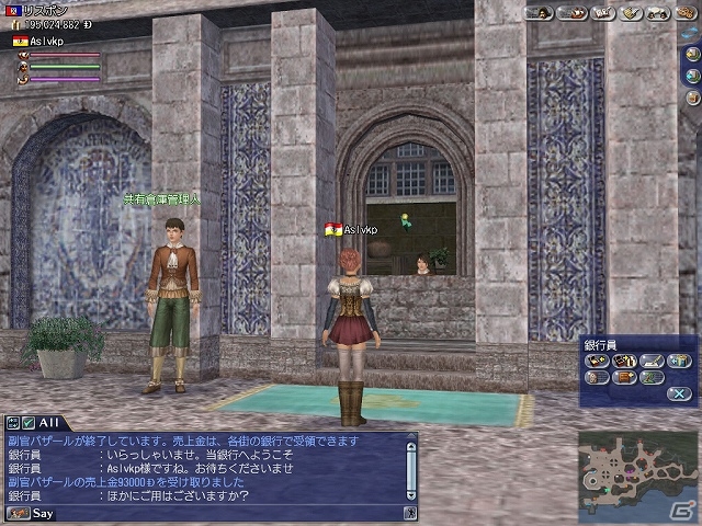PS3/PC「大航海時代 Online」大型アップデートChapter 4「北方の獅子」にて「大海戦」＆「傭兵システム」を導入！便利な副官バザールも登場の画像7