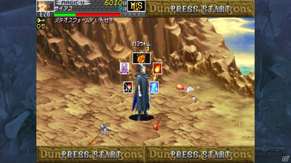 PS3「ダンジョンズ＆ドラゴンズ ―ミスタラ英雄戦記―」に新たな難易度“ヒヨコ”と“ドクロ”が登場！ゲームクリア後の周回プレイにも対応の画像10