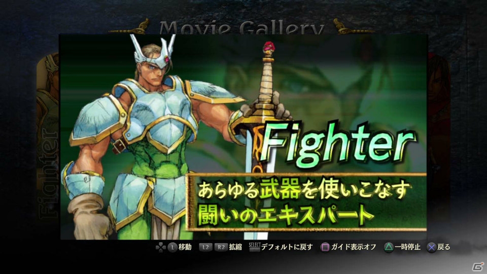 PS3「ダンジョンズ＆ドラゴンズ ―ミスタラ英雄戦記―」に新たな難易度“ヒヨコ”と“ドクロ”が登場！ゲームクリア後の周回プレイにも対応の画像24