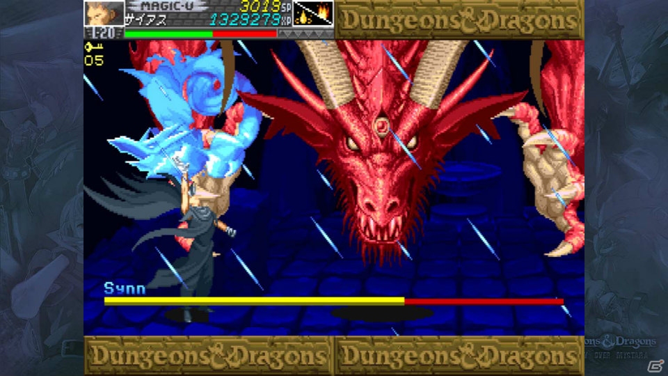 PS3「ダンジョンズ＆ドラゴンズ ―ミスタラ英雄戦記―」に新たな難易度“ヒヨコ”と“ドクロ”が登場！ゲームクリア後の周回プレイにも対応の画像5