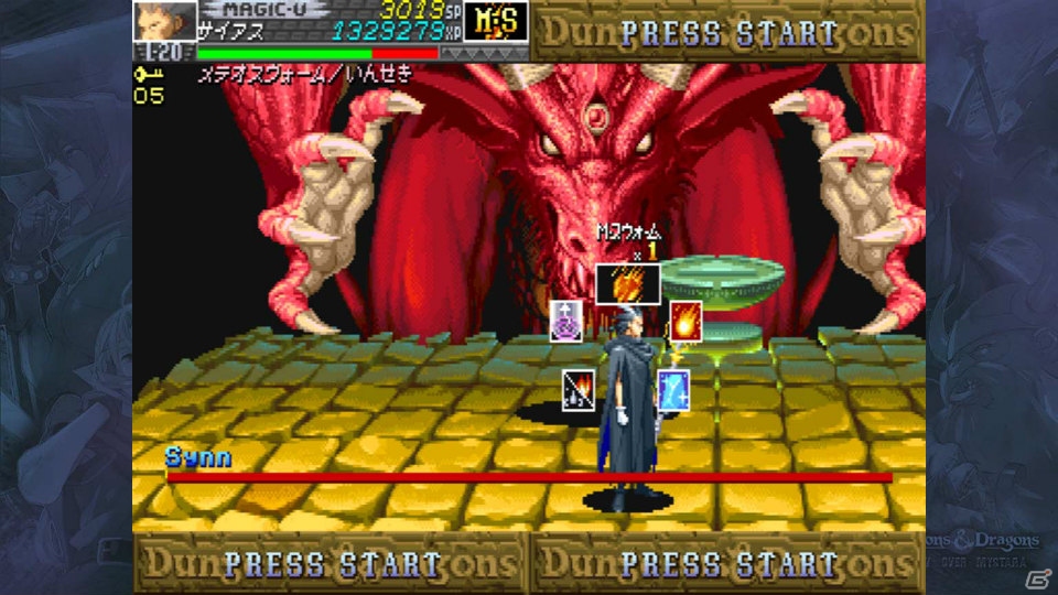 PS3「ダンジョンズ＆ドラゴンズ ―ミスタラ英雄戦記―」に新たな難易度“ヒヨコ”と“ドクロ”が登場！ゲームクリア後の周回プレイにも対応の画像6
