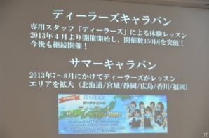 第2弾タイトルは「進撃の巨人」！スマートフォンアプリとの連動要素も明らかになったTCG「ジーククローネ」の商品説明会をレポートの画像9