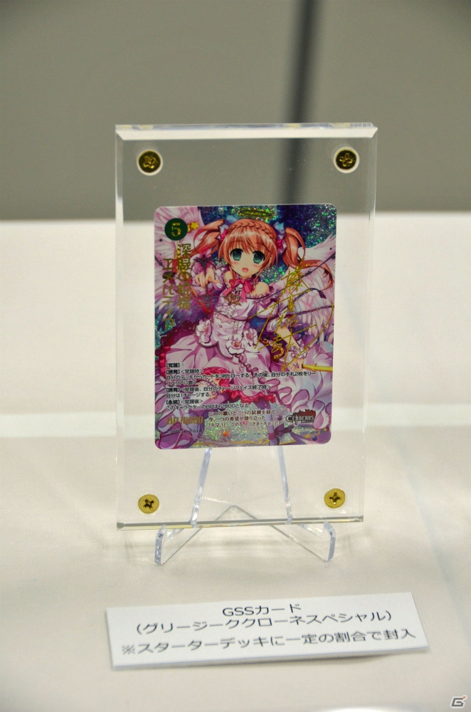 第2弾タイトルは「進撃の巨人」！スマートフォンアプリとの連動要素も明らかになったTCG「ジーククローネ」の商品説明会をレポートの画像24