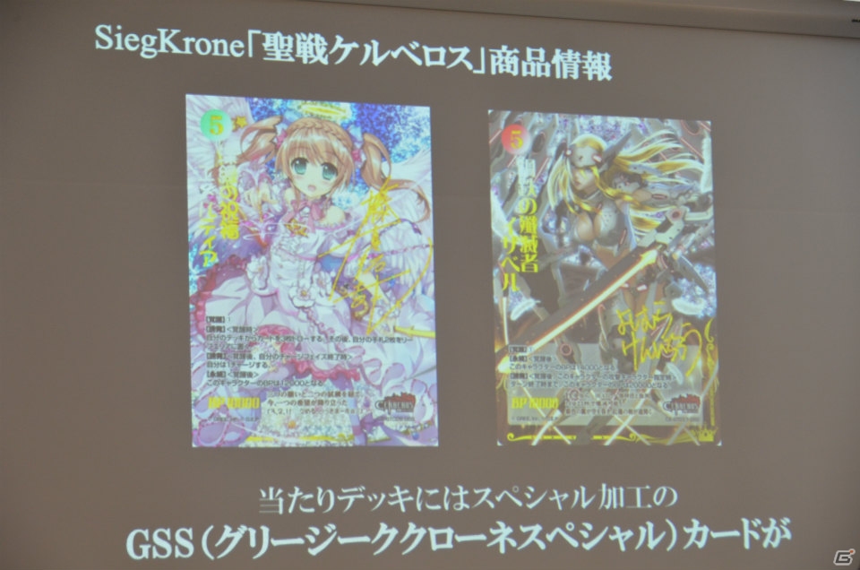第2弾タイトルは「進撃の巨人」！スマートフォンアプリとの連動要素も