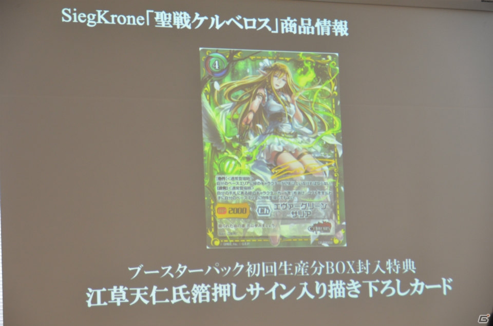 第2弾タイトルは「進撃の巨人」！スマートフォンアプリとの連動要素も