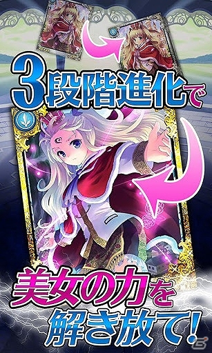 「ファルキューレの紋章」の開発秘話や製作スタッフと交流できるユーザー懇親会が7月27日に開催の画像2
