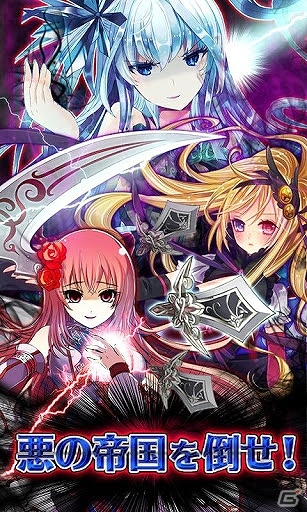 「ファルキューレの紋章」の開発秘話や製作スタッフと交流できるユーザー懇親会が7月27日に開催の画像3