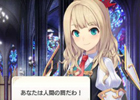 iOS/Android「禁断召喚！サモンマスター」田村ゆかりさんがボイスを担当する新キャラクター・エリスがいよいよ登場！