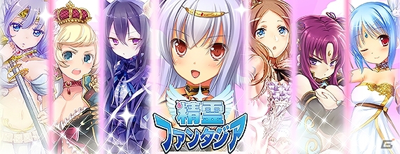 GREE「精霊ファンタジア」マイページ機能を大幅にリニューアル！リーダー精霊が時間経過毎に異なった台詞をつぶやいてくれるの画像1
